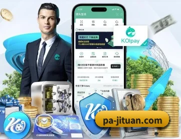 PA集团 APP 深度功能